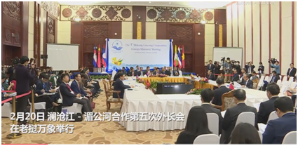 澜湄农业合作三年行动计划（2020—2022）》正式通过