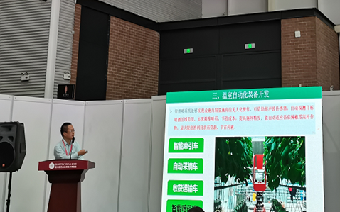 北京市农业机械研究所有限公司 应邀参加青岛亚洲农博会