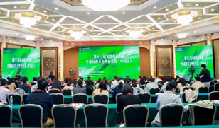 第十三届可持续畜牧业全球议程多方平台会议（中国区）在京召开